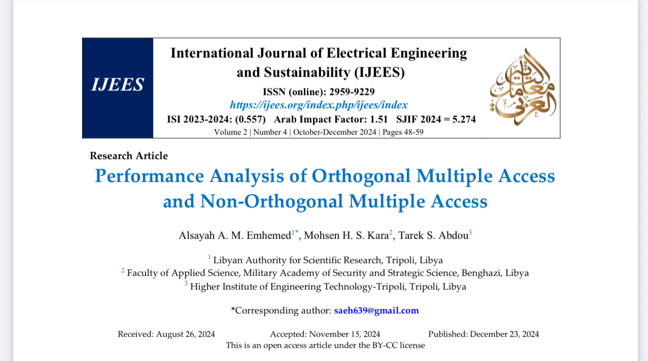 صورة الغلاف
