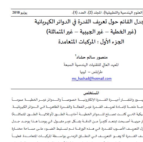 صورة الغلاف