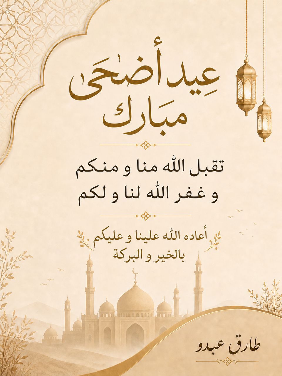 صورة تفاصيل الخبر