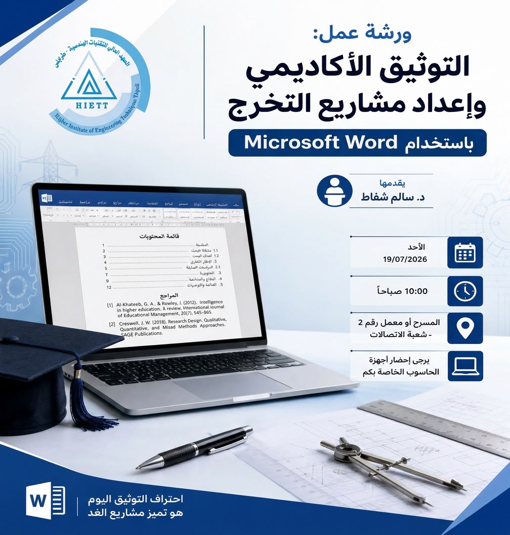 صورة إعلان