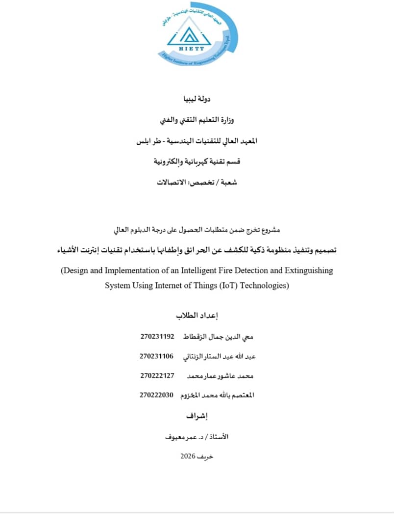 صورة إعلان