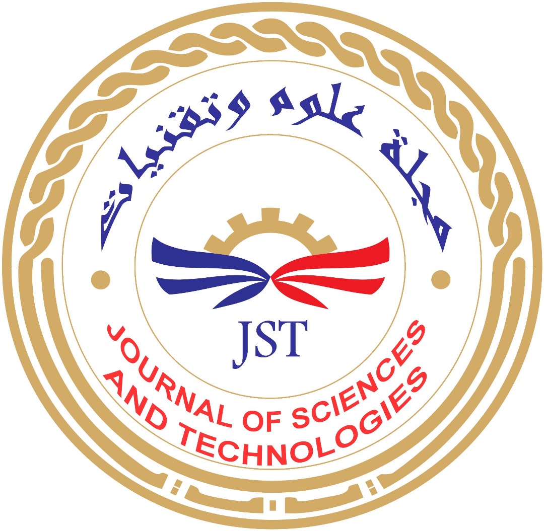 تصدر عن وزارة التعليم التقني والفني بالتعاون مع المعهد العالي للتقنيات الهندسية - طرابلس